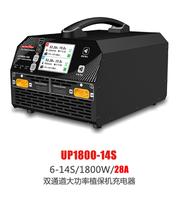 Good price 140W Portable Drone Battery Charger 6-14S Dual Channels Energy Efficient online